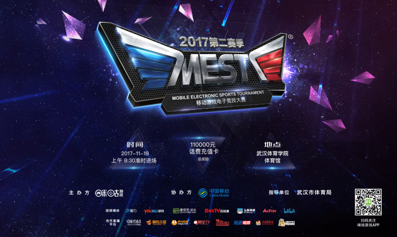 球推进洞中 球推进洞中